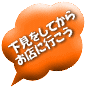 茨城県神栖市・鹿島市周辺の賃貸不動産物件お部屋さがし ネットで下見レントライフ賃貸